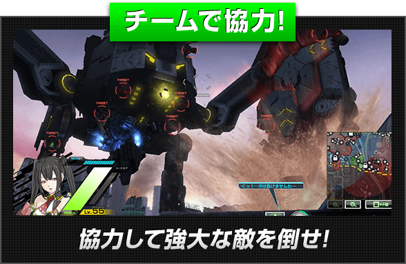 はじめてのボーダーブレイク - ボーダーブレイク公式サイト