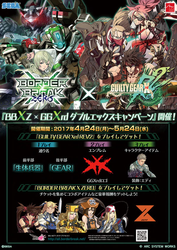 最終値下★【当選品】AXE×FateHFコラボキャンペーンクリアファイル AXE×ストリートファイター コラボ最終弾】大人気キャラクター