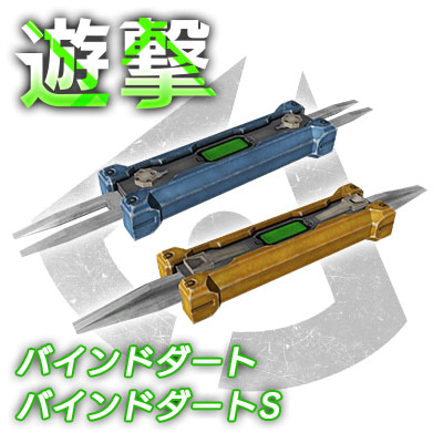 アップデート情報 - ボーダーブレイク公式サイト