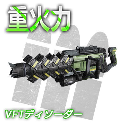 アップデート情報 - ボーダーブレイク公式サイト