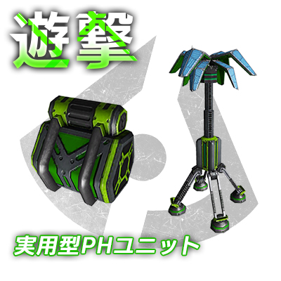 ボーダーブレイク クラッシュエッジ系統 - BORDER BREAK (PS4) @ ウィキ【12/15更新