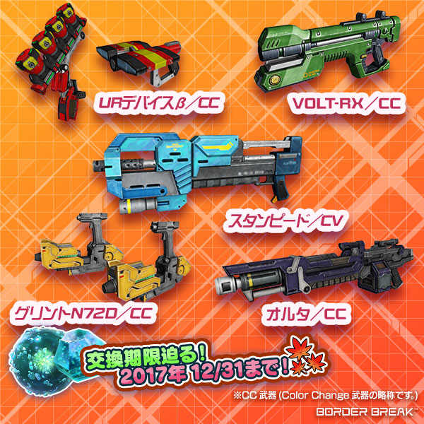 【値下げ可】プレイボーイまとめ売り（値下げ可能） KBTFSバーシティジャケット – KAWASAKI BRAVE THUNDERS OFFICAIL