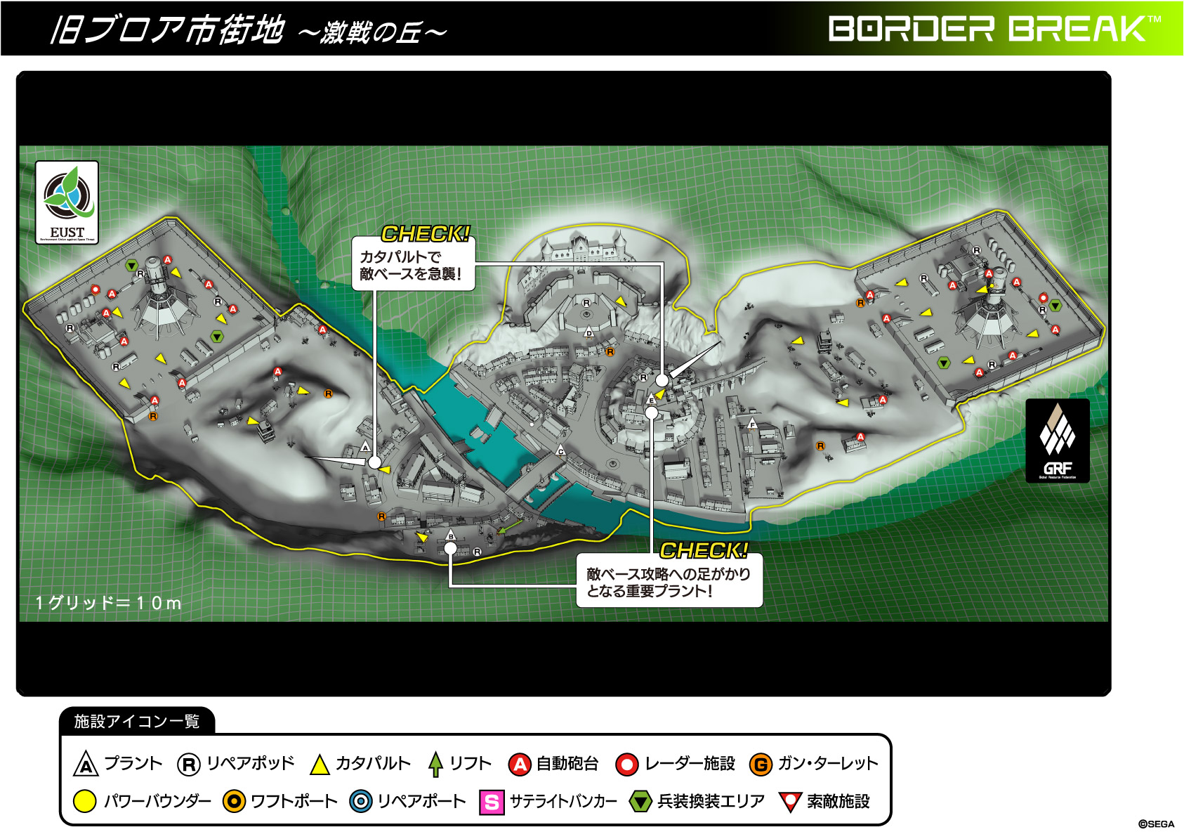旧ブロア市街地 - ボーダーブレイク公式サイト